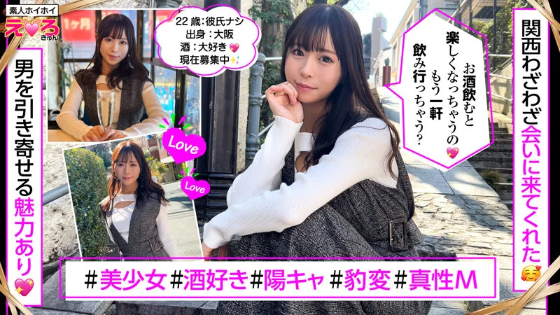 天羽りりかの無料エロ動画のサンプル画像