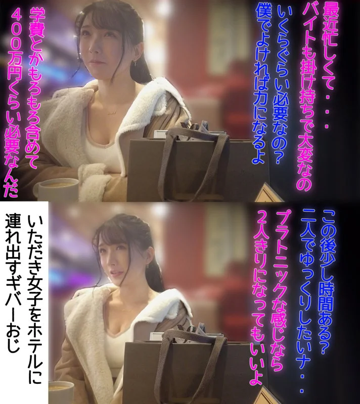 宮西ひかるの無料エロ動画のサンプル画像