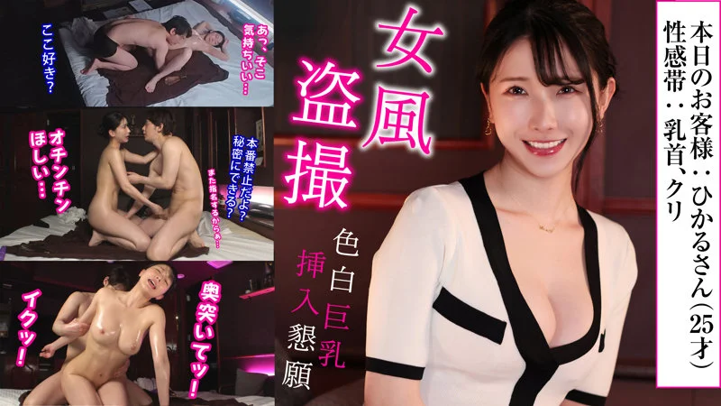 宮西ひかるの無料エロ動画のサンプル画像