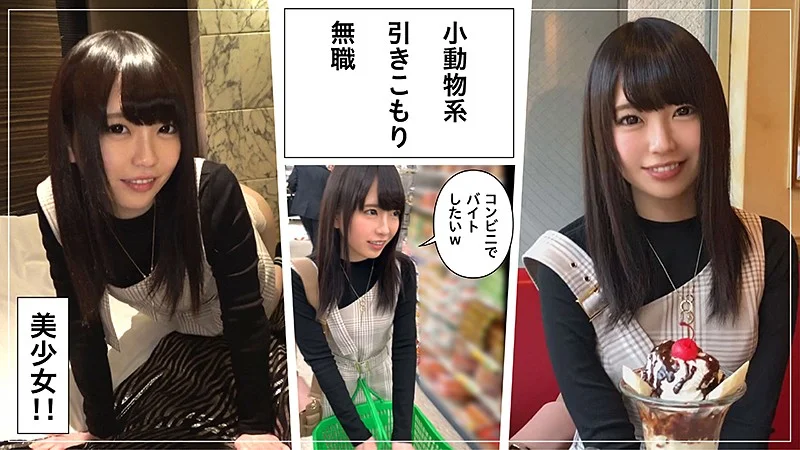 雫月心桜の無料エロ動画のサンプル画像