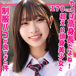 かなたちゃん 【素人ムクムク】 透美かなた（とうみかなた）