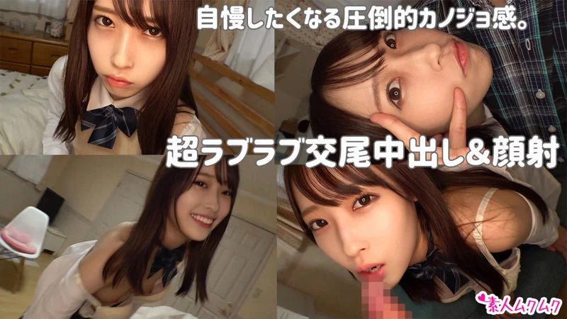 素人_天然美月の無料エロ動画のサンプル画像
