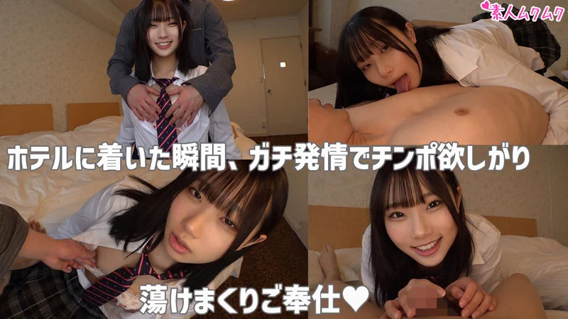 素人_透美かなたの無料エロ動画のサンプル画像