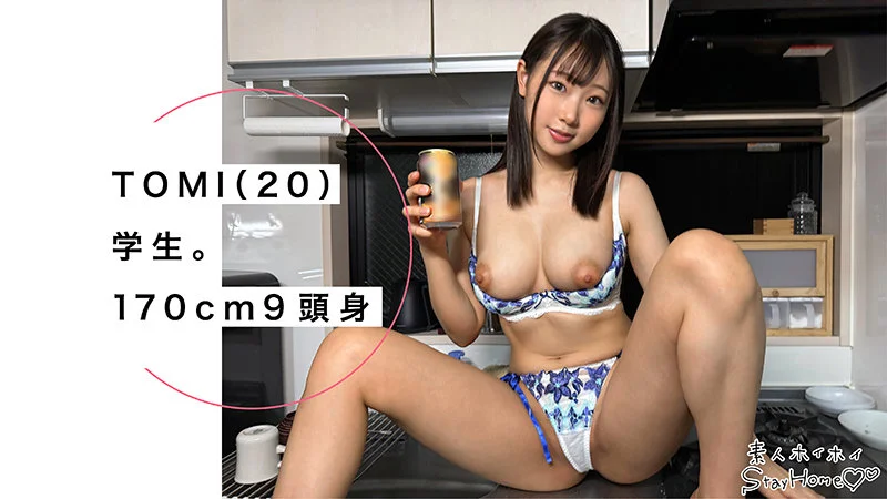 素人_透美かなたの無料エロ動画のサンプル画像
