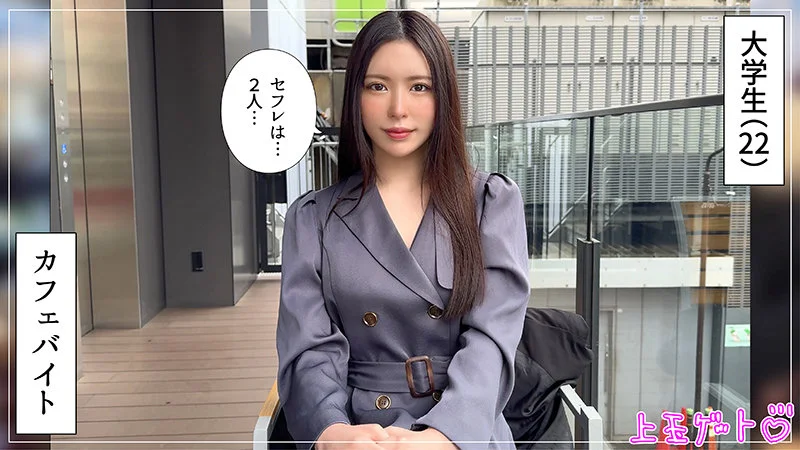 素人_黒島玲衣の無料エロ動画のサンプル画像