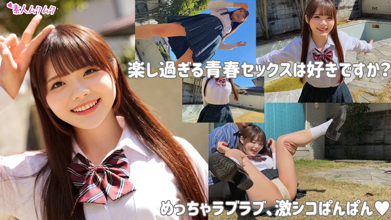 素人_美澄玲衣の無料エロ動画のサンプル画像