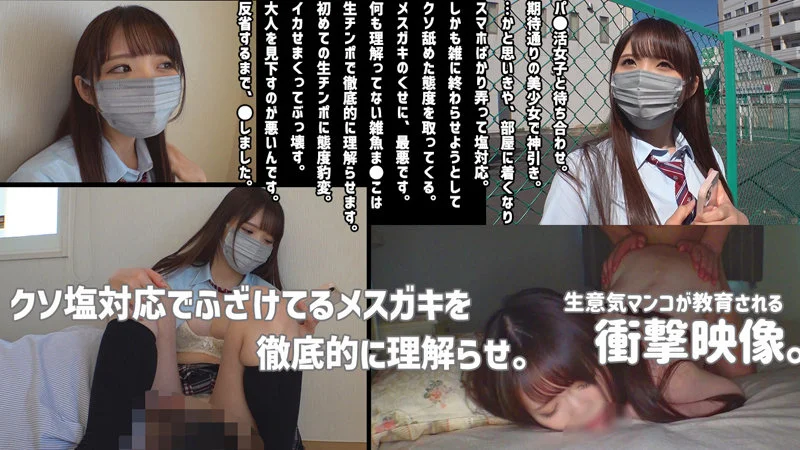 素人_美澄玲衣の無料エロ動画のサンプル画像