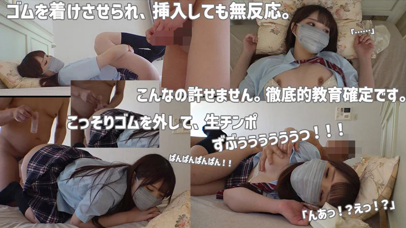 素人_美澄玲衣の無料エロ動画のサンプル画像