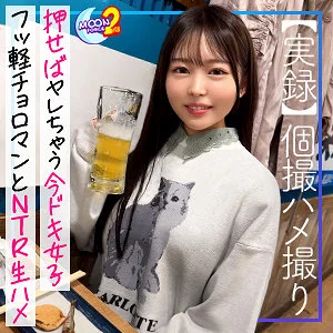 ひにゃこ 【MOON FORCE 2nd】 瀬戸ひなこ（せとひなこ）