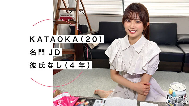 素人_北岡果林の無料エロ動画のサンプル画像