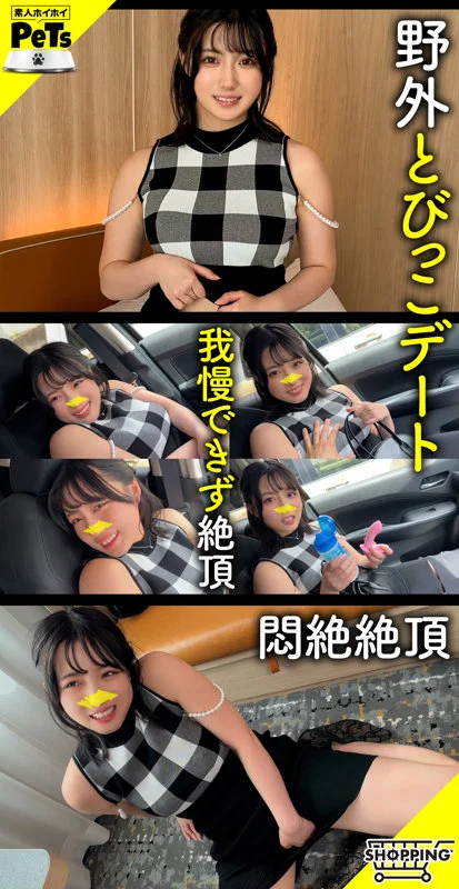 素人_小鈴みかんの無料エロ動画のサンプル画像