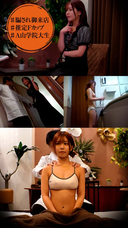 素人_乃木絢愛の無料エロ動画のサンプル画像