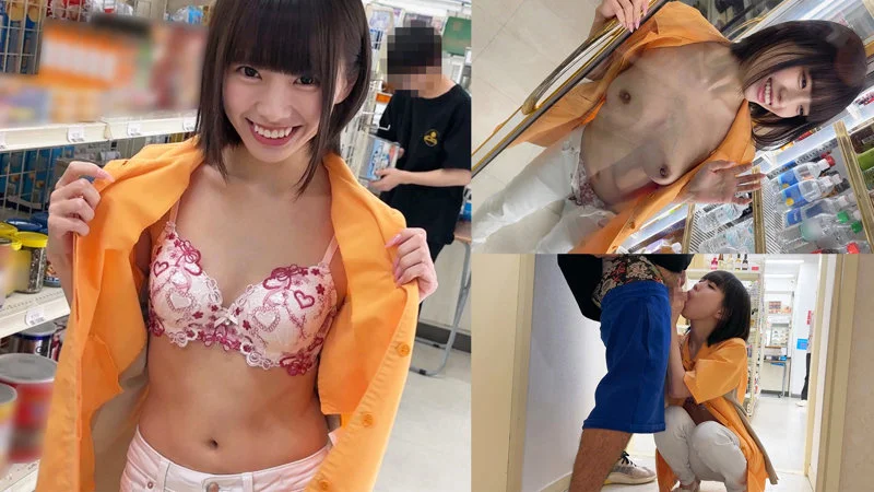 素人_雫月心桜の無料エロ動画のサンプル画像