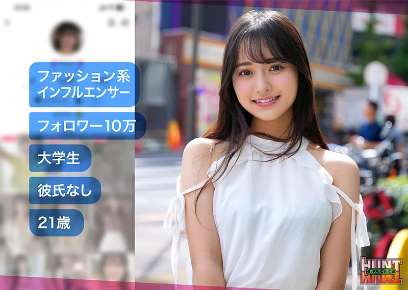 素人_花守夏歩の無料エロ動画のサンプル画像